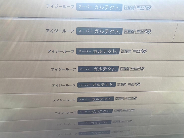 屋根材はスーパーガルテクト